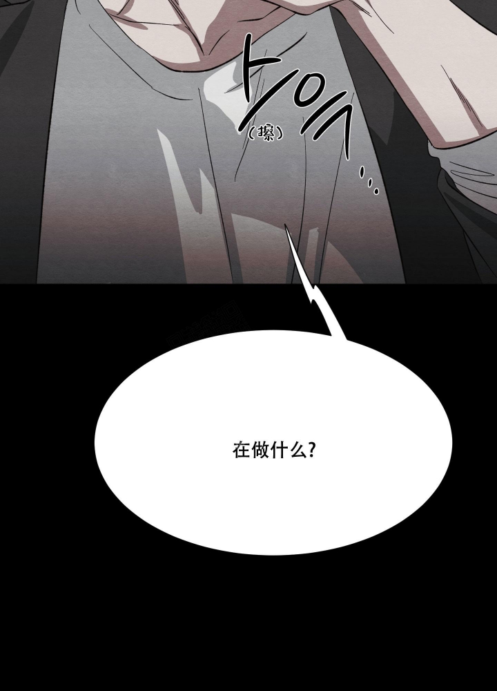 《 肩上的不速之客》漫画最新章节第44话免费下拉式在线观看章节第【10】张图片