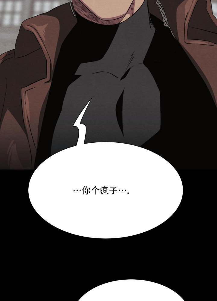 《 肩上的不速之客》漫画最新章节第45话免费下拉式在线观看章节第【44】张图片