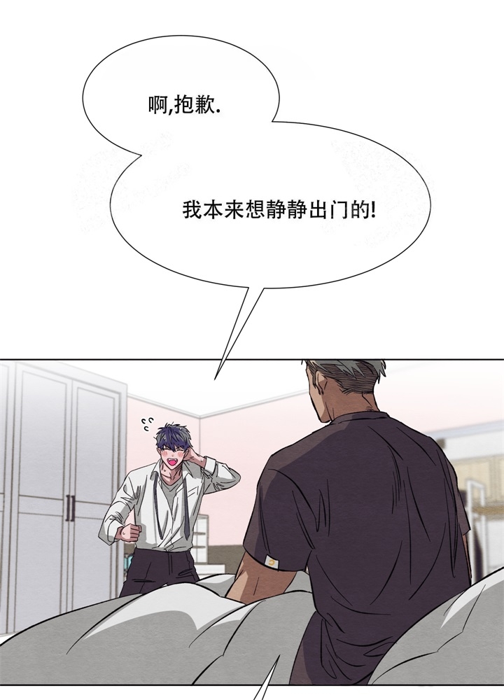 《 肩上的不速之客》漫画最新章节第19话免费下拉式在线观看章节第【13】张图片