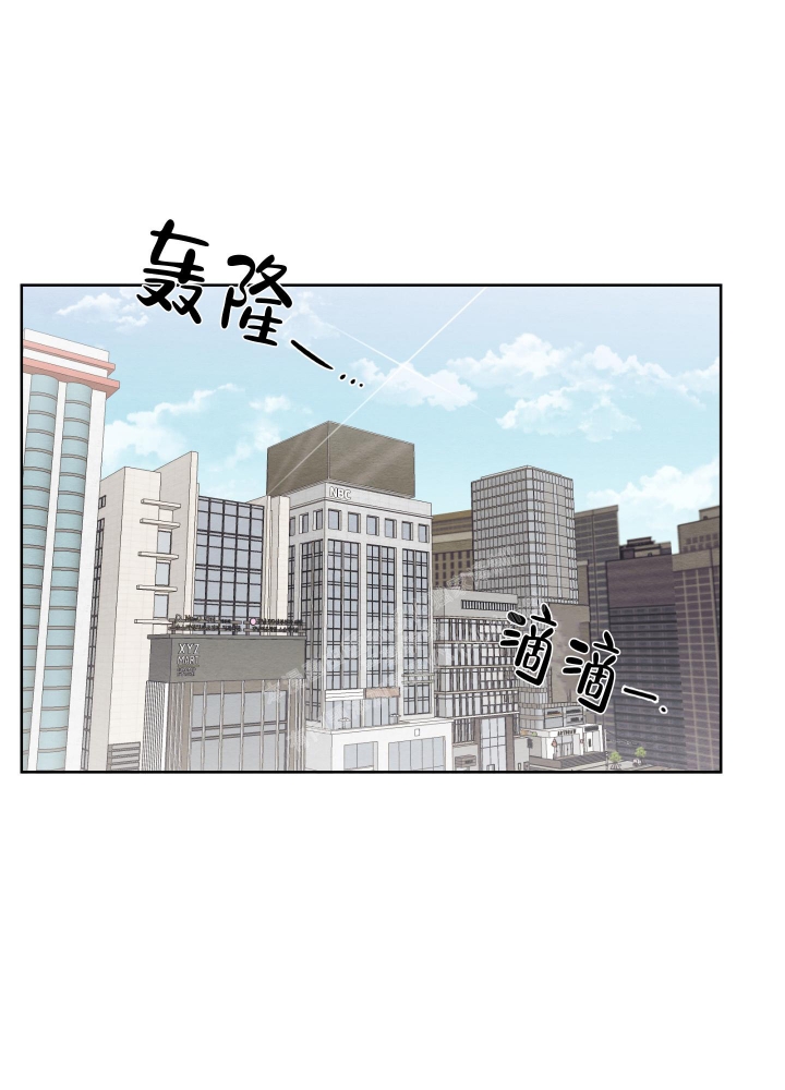 《 肩上的不速之客》漫画最新章节第51话免费下拉式在线观看章节第【1】张图片