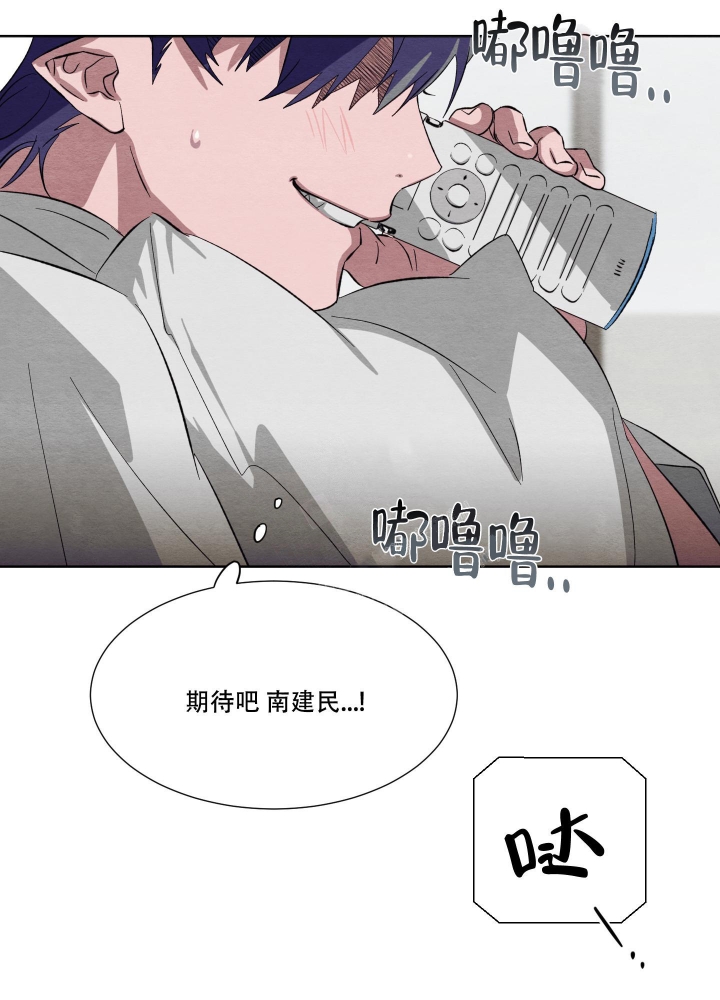 《 肩上的不速之客》漫画最新章节第31话免费下拉式在线观看章节第【9】张图片