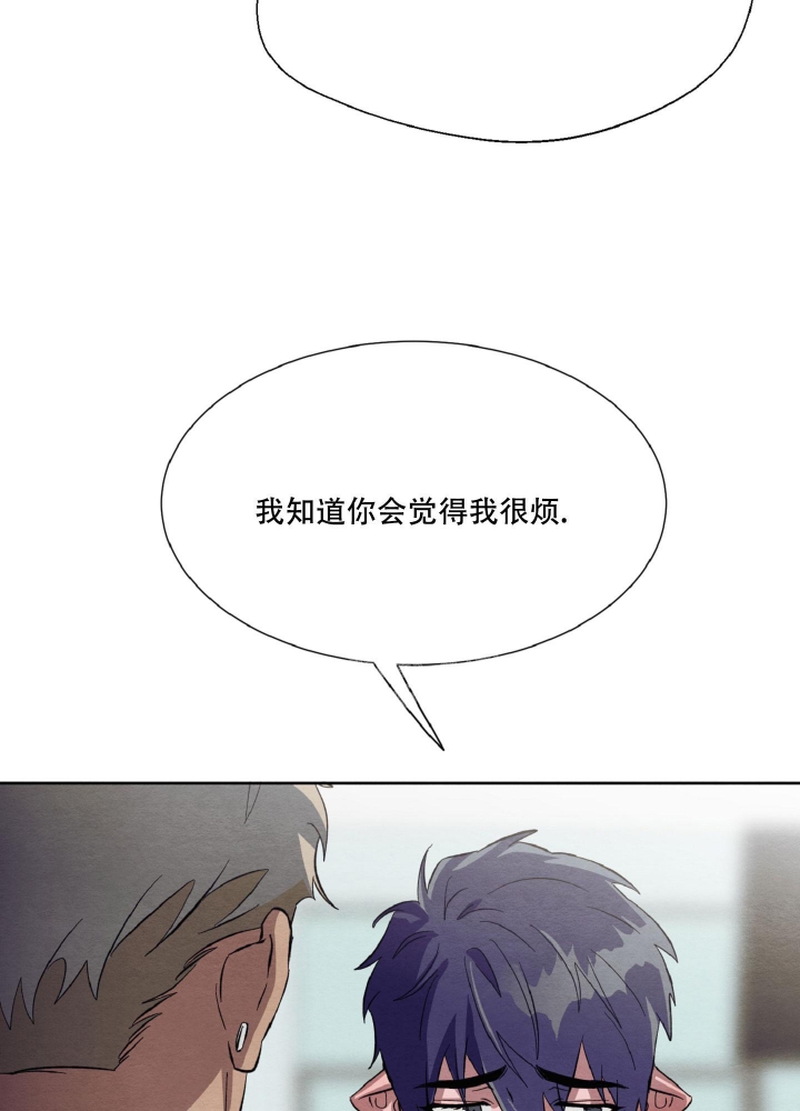 《 肩上的不速之客》漫画最新章节第48话免费下拉式在线观看章节第【12】张图片