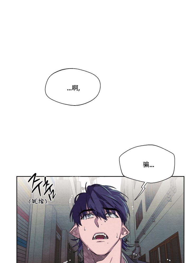 《 肩上的不速之客》漫画最新章节第31话免费下拉式在线观看章节第【18】张图片