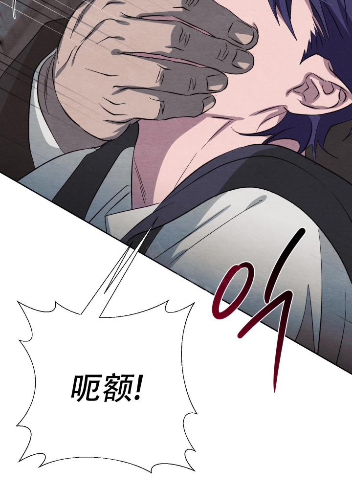 《 肩上的不速之客》漫画最新章节第31话免费下拉式在线观看章节第【24】张图片