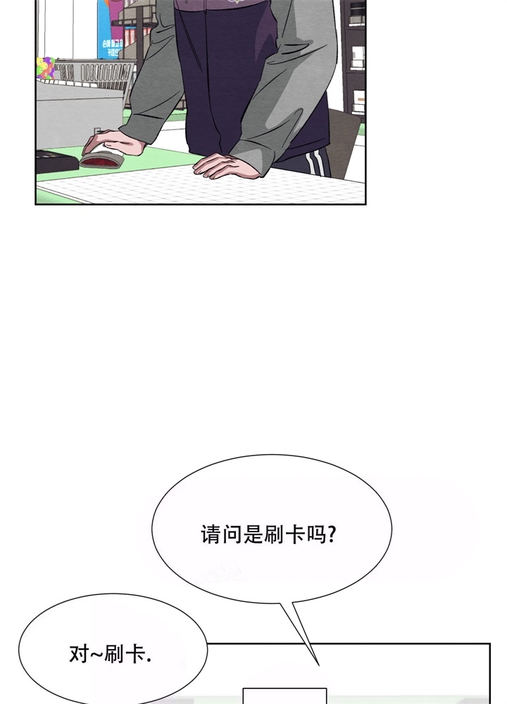 《 肩上的不速之客》漫画最新章节第22话免费下拉式在线观看章节第【7】张图片