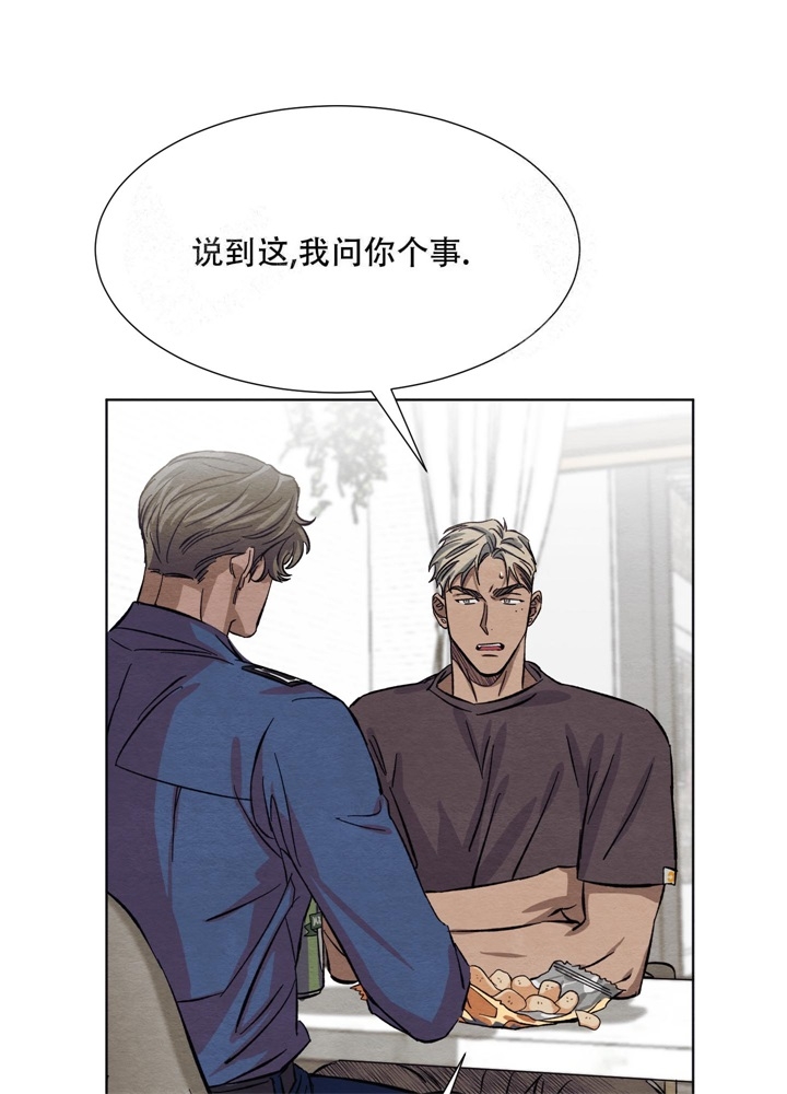 《 肩上的不速之客》漫画最新章节第16话免费下拉式在线观看章节第【14】张图片