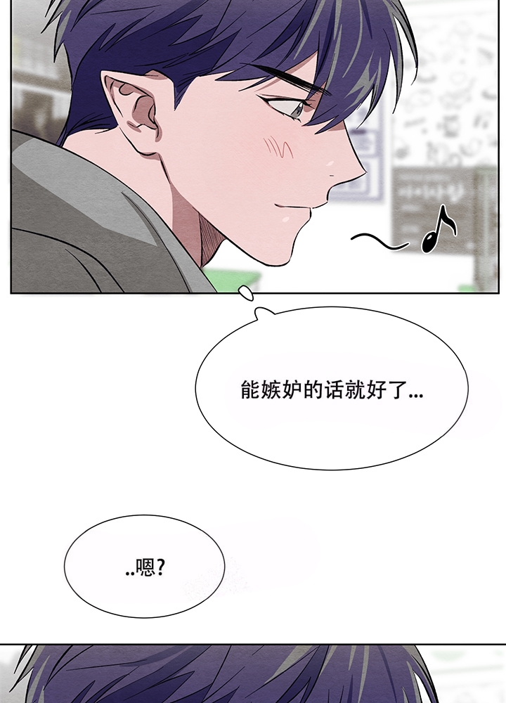 《 肩上的不速之客》漫画最新章节第22话免费下拉式在线观看章节第【23】张图片