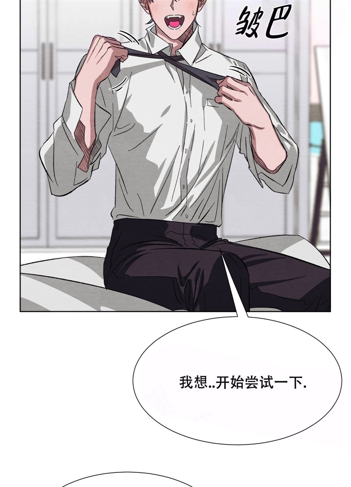 《 肩上的不速之客》漫画最新章节第19话免费下拉式在线观看章节第【15】张图片