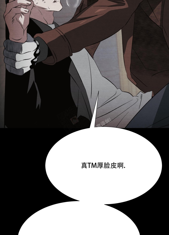 《 肩上的不速之客》漫画最新章节第46话免费下拉式在线观看章节第【3】张图片