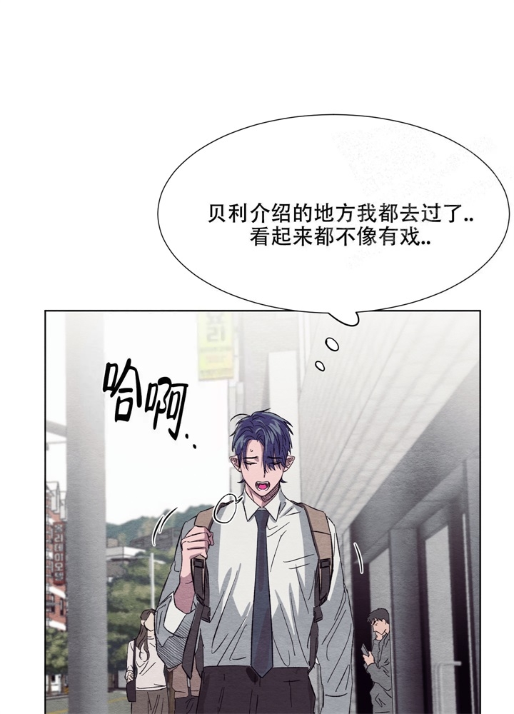 《 肩上的不速之客》漫画最新章节第19话免费下拉式在线观看章节第【40】张图片