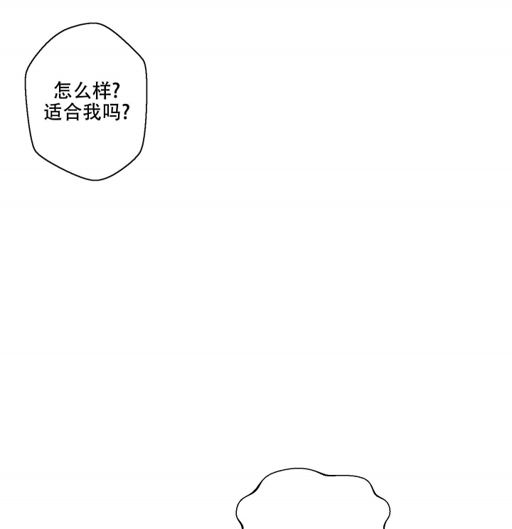 《 肩上的不速之客》漫画最新章节第54话免费下拉式在线观看章节第【42】张图片