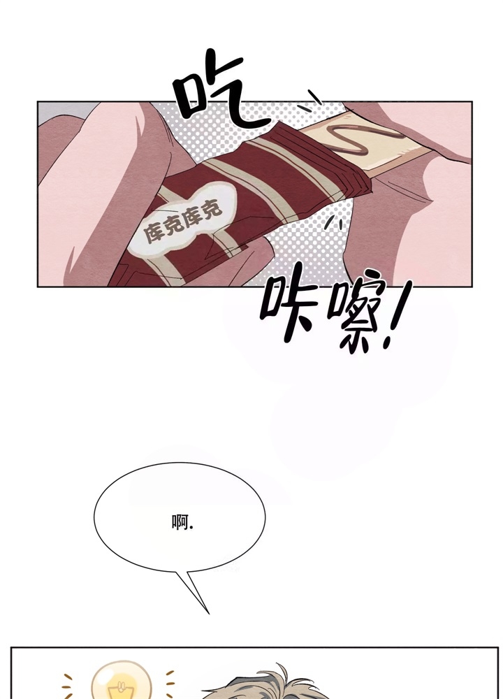 《 肩上的不速之客》漫画最新章节第7话免费下拉式在线观看章节第【10】张图片