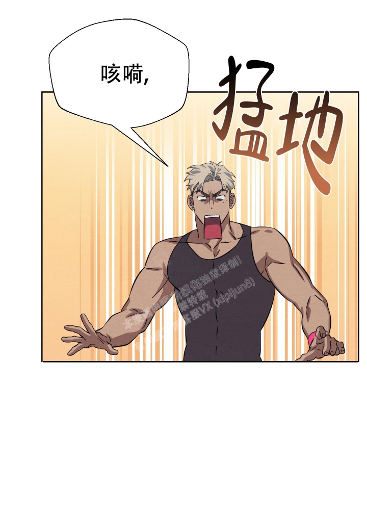 《 肩上的不速之客》漫画最新章节第54话免费下拉式在线观看章节第【36】张图片