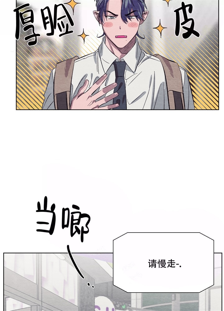 《 肩上的不速之客》漫画最新章节第19话免费下拉式在线观看章节第【43】张图片