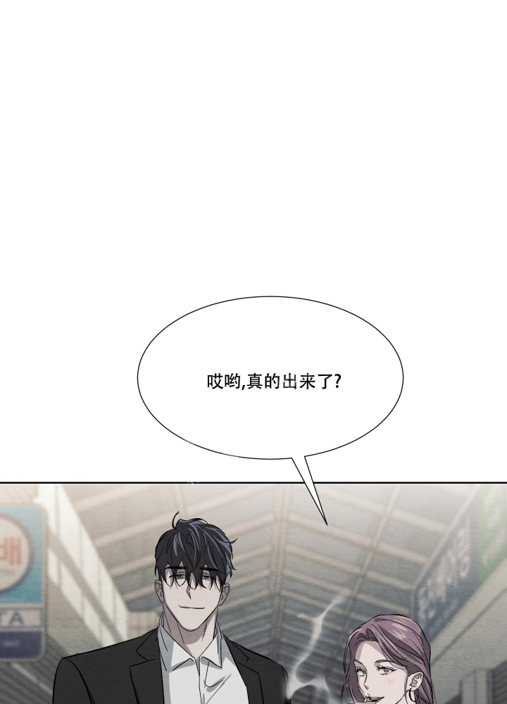 《 肩上的不速之客》漫画最新章节第31话免费下拉式在线观看章节第【16】张图片