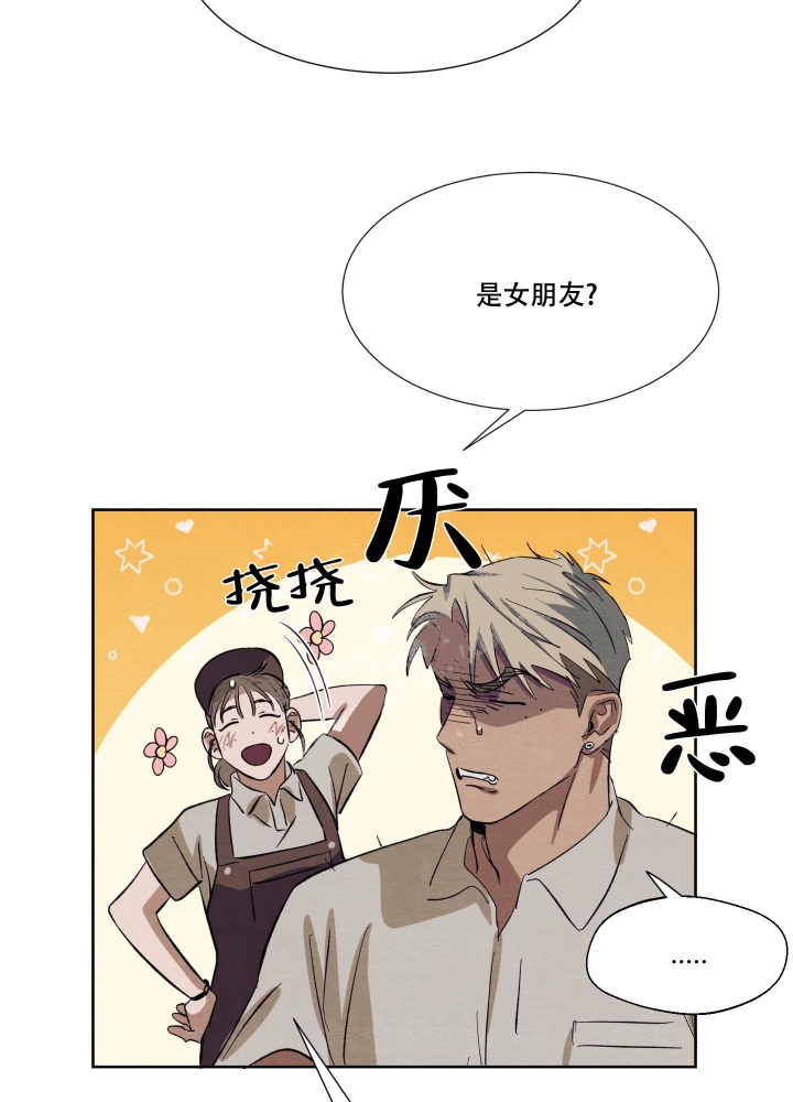 《 肩上的不速之客》漫画最新章节第30话免费下拉式在线观看章节第【34】张图片