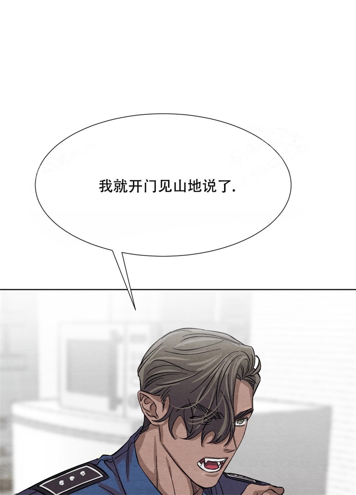 《 肩上的不速之客》漫画最新章节第16话免费下拉式在线观看章节第【22】张图片