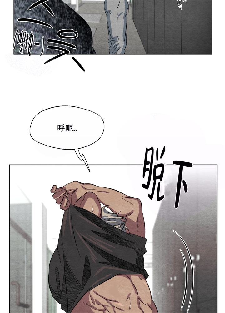 《 肩上的不速之客》漫画最新章节第8话免费下拉式在线观看章节第【23】张图片