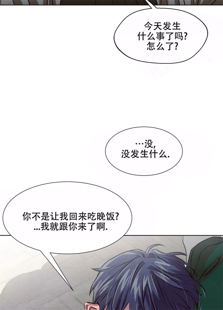 《 肩上的不速之客》漫画最新章节第20话免费下拉式在线观看章节第【37】张图片