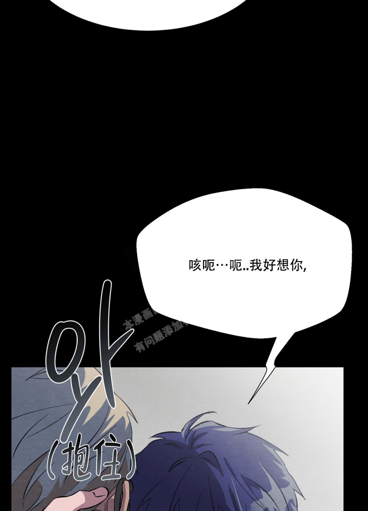 《 肩上的不速之客》漫画最新章节第46话免费下拉式在线观看章节第【40】张图片