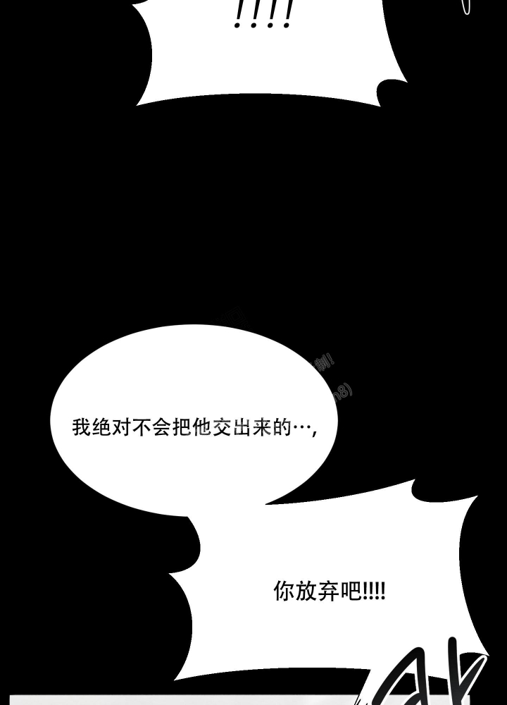 《 肩上的不速之客》漫画最新章节第45话免费下拉式在线观看章节第【33】张图片