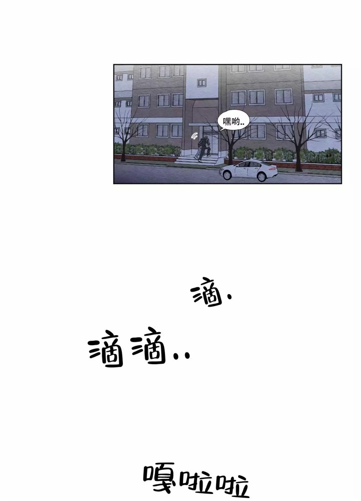 《 肩上的不速之客》漫画最新章节第2话免费下拉式在线观看章节第【18】张图片