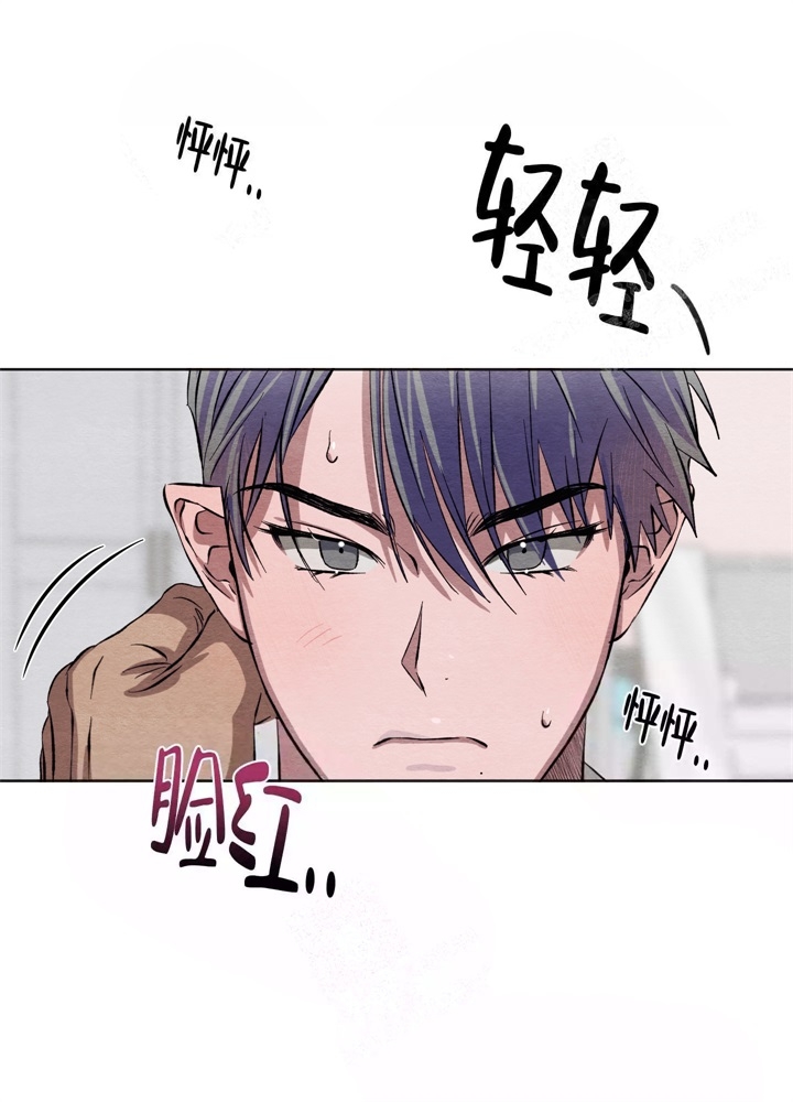 《 肩上的不速之客》漫画最新章节第19话免费下拉式在线观看章节第【24】张图片