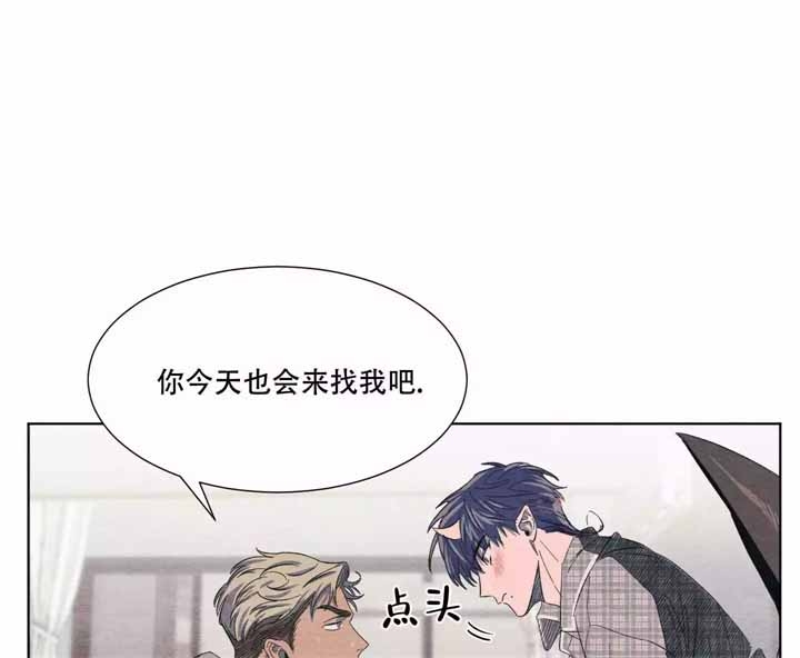 《 肩上的不速之客》漫画最新章节第5话免费下拉式在线观看章节第【1】张图片