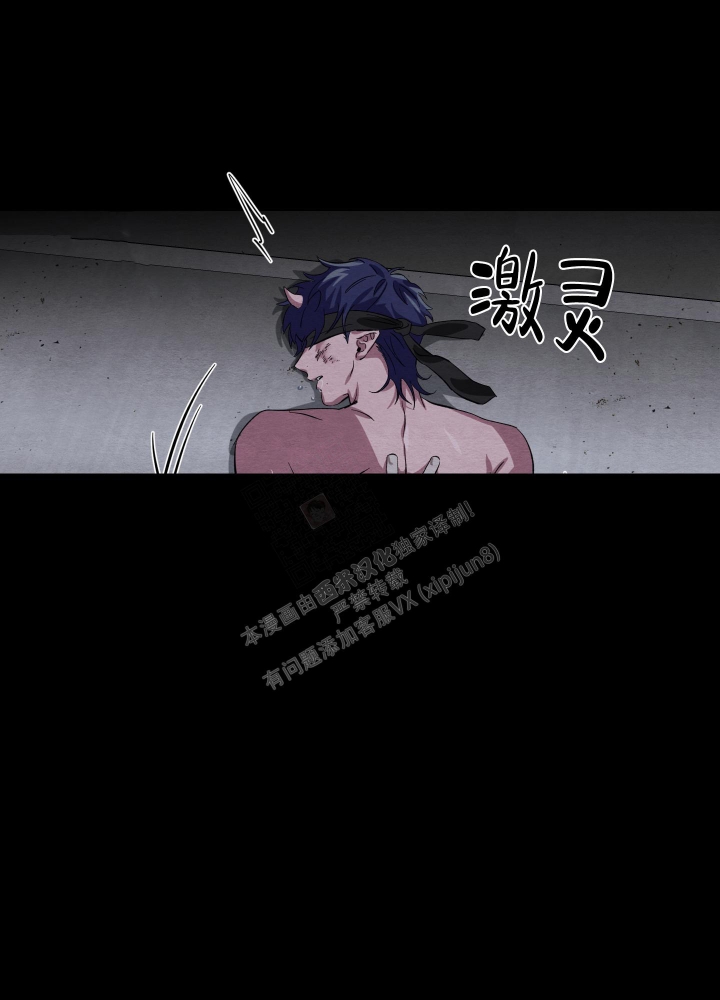 《 肩上的不速之客》漫画最新章节第35话免费下拉式在线观看章节第【17】张图片