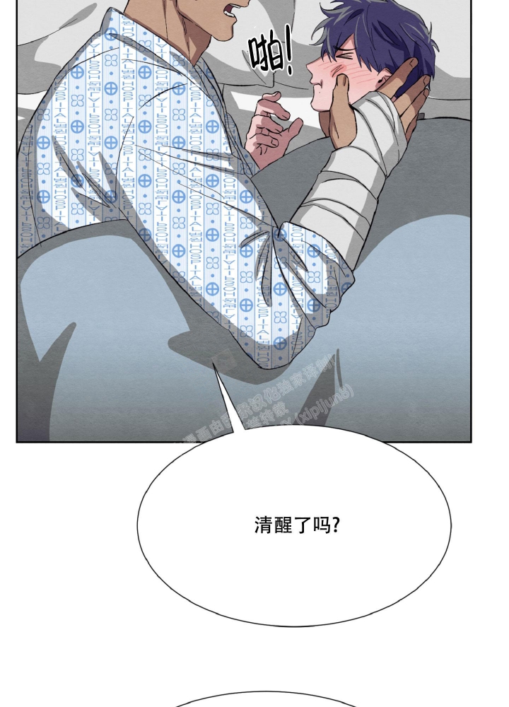 《 肩上的不速之客》漫画最新章节第47话免费下拉式在线观看章节第【43】张图片