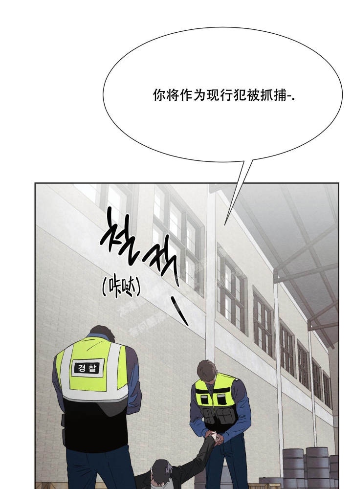 《 肩上的不速之客》漫画最新章节第47话免费下拉式在线观看章节第【4】张图片