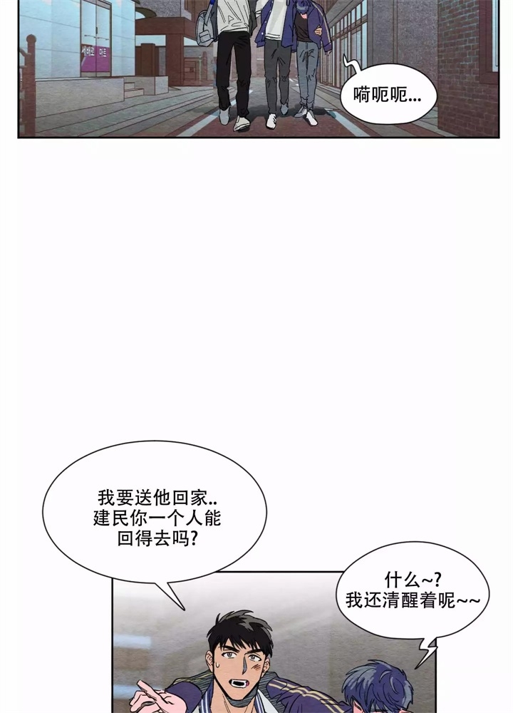 《 肩上的不速之客》漫画最新章节第2话免费下拉式在线观看章节第【13】张图片