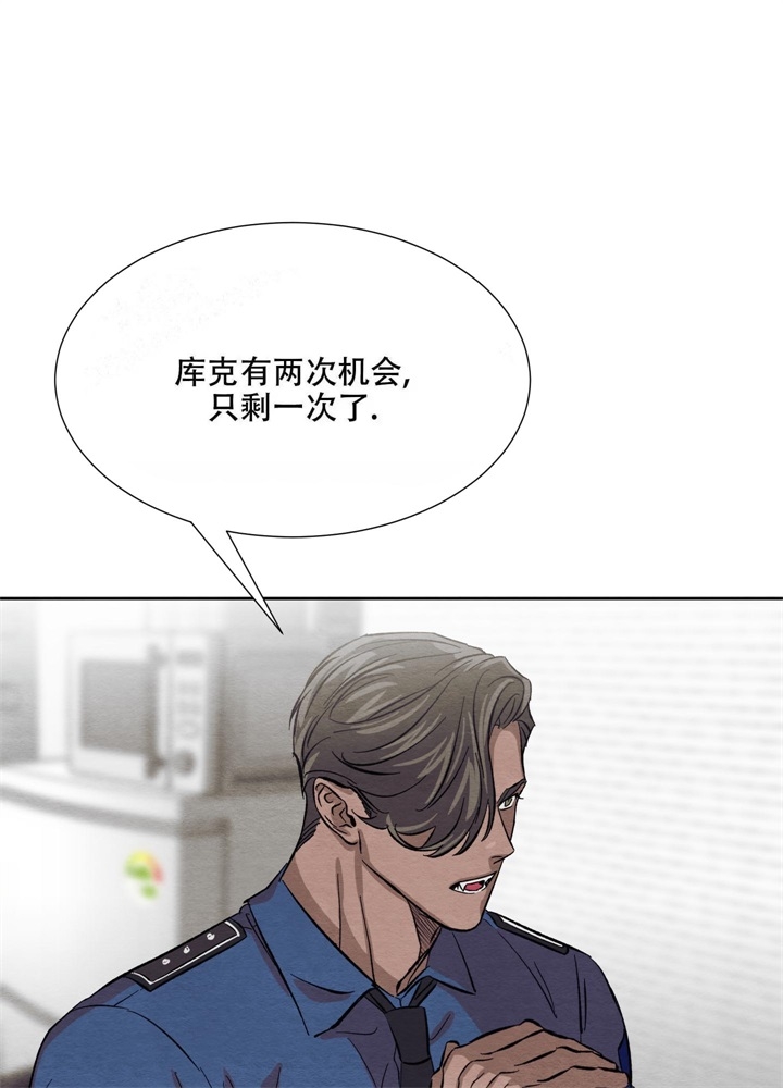 《 肩上的不速之客》漫画最新章节第17话免费下拉式在线观看章节第【4】张图片