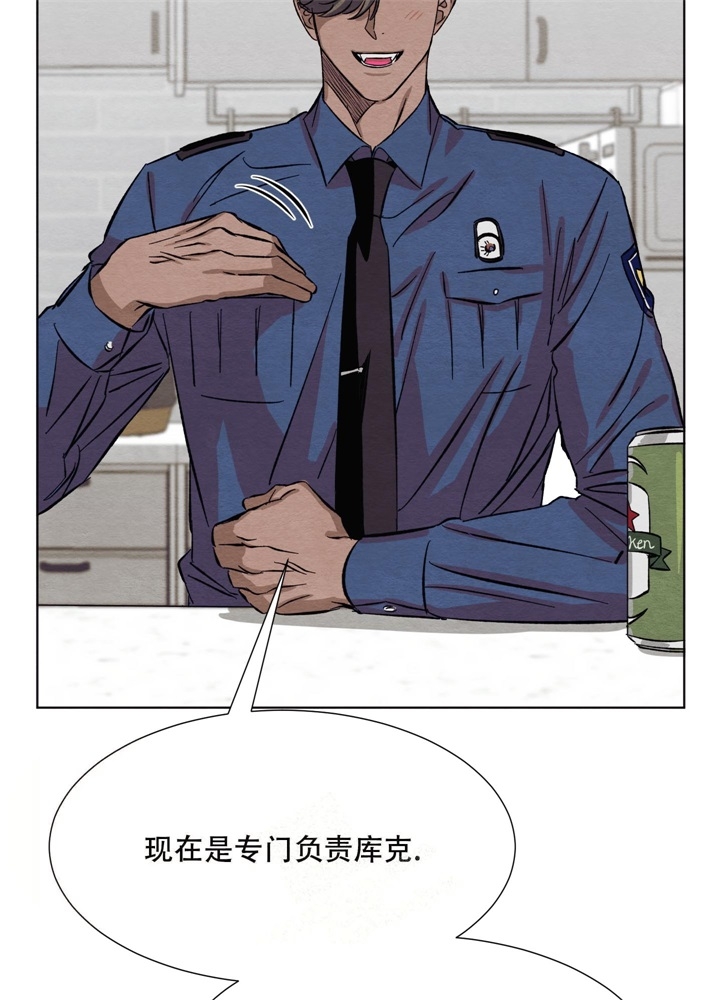 《 肩上的不速之客》漫画最新章节第16话免费下拉式在线观看章节第【16】张图片