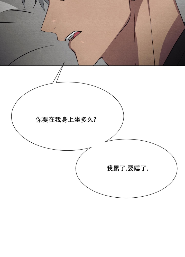 《 肩上的不速之客》漫画最新章节第30话免费下拉式在线观看章节第【19】张图片