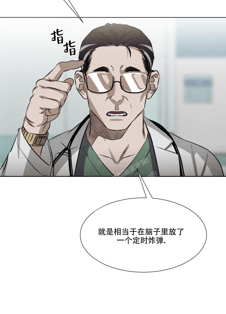 《 肩上的不速之客》漫画最新章节第36话免费下拉式在线观看章节第【36】张图片