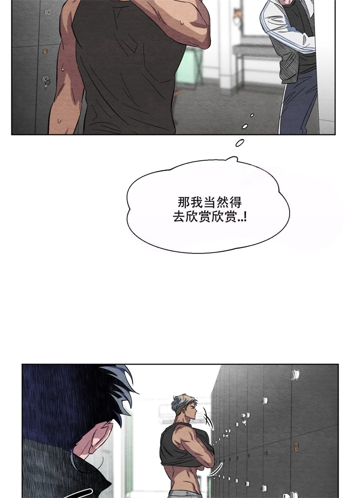 《 肩上的不速之客》漫画最新章节第8话免费下拉式在线观看章节第【22】张图片