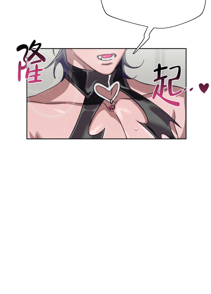 《 肩上的不速之客》漫画最新章节第54话免费下拉式在线观看章节第【39】张图片