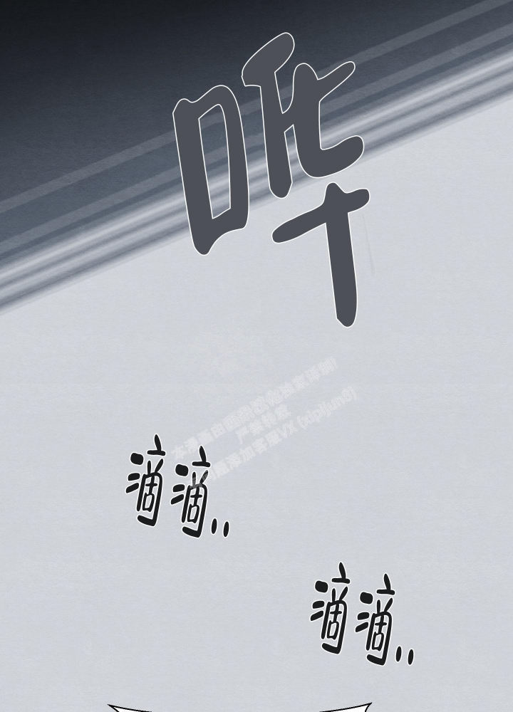 《 肩上的不速之客》漫画最新章节第34话免费下拉式在线观看章节第【29】张图片