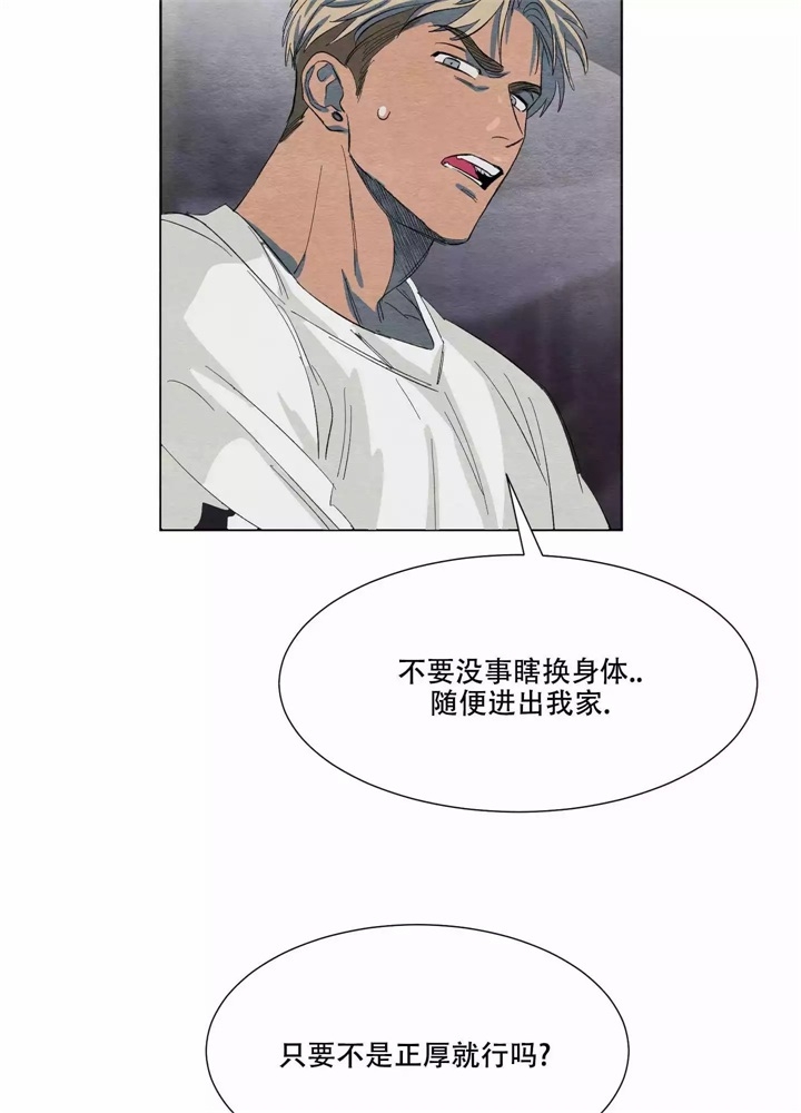 《 肩上的不速之客》漫画最新章节第4话免费下拉式在线观看章节第【14】张图片