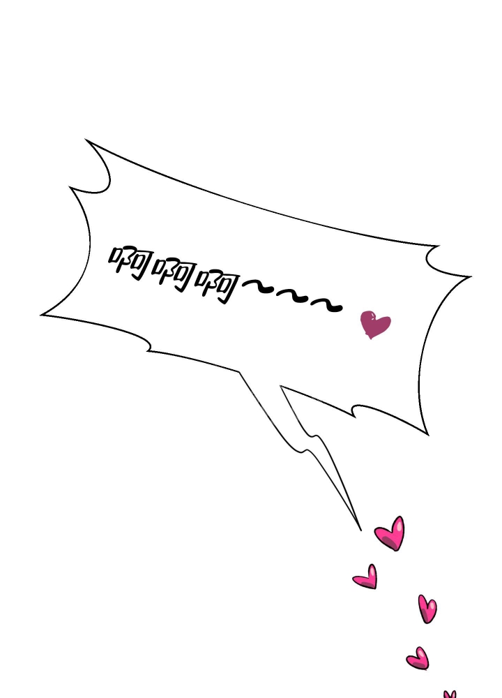 《 肩上的不速之客》漫画最新章节第54话免费下拉式在线观看章节第【47】张图片