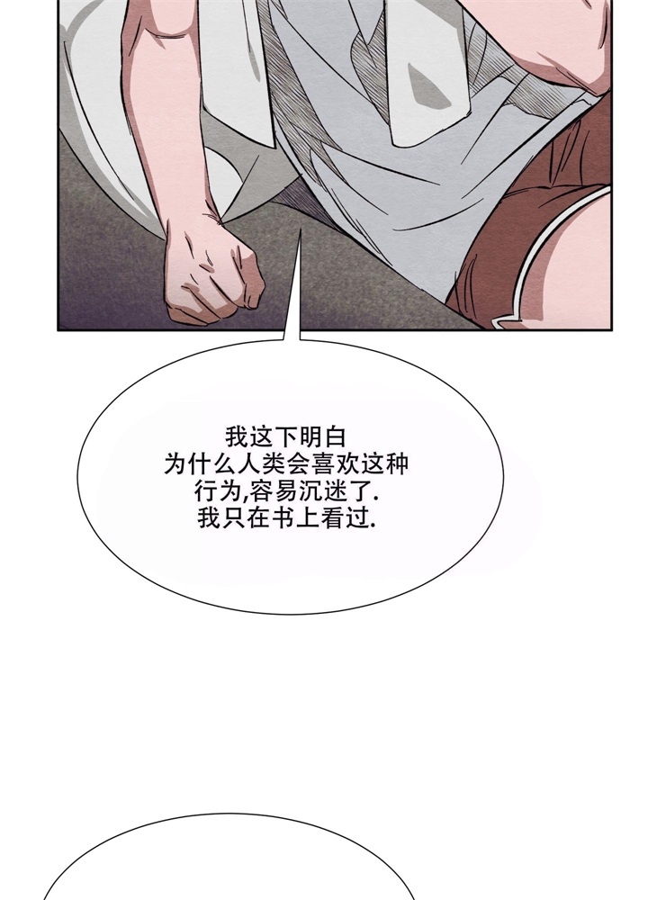 《 肩上的不速之客》漫画最新章节第15话免费下拉式在线观看章节第【13】张图片