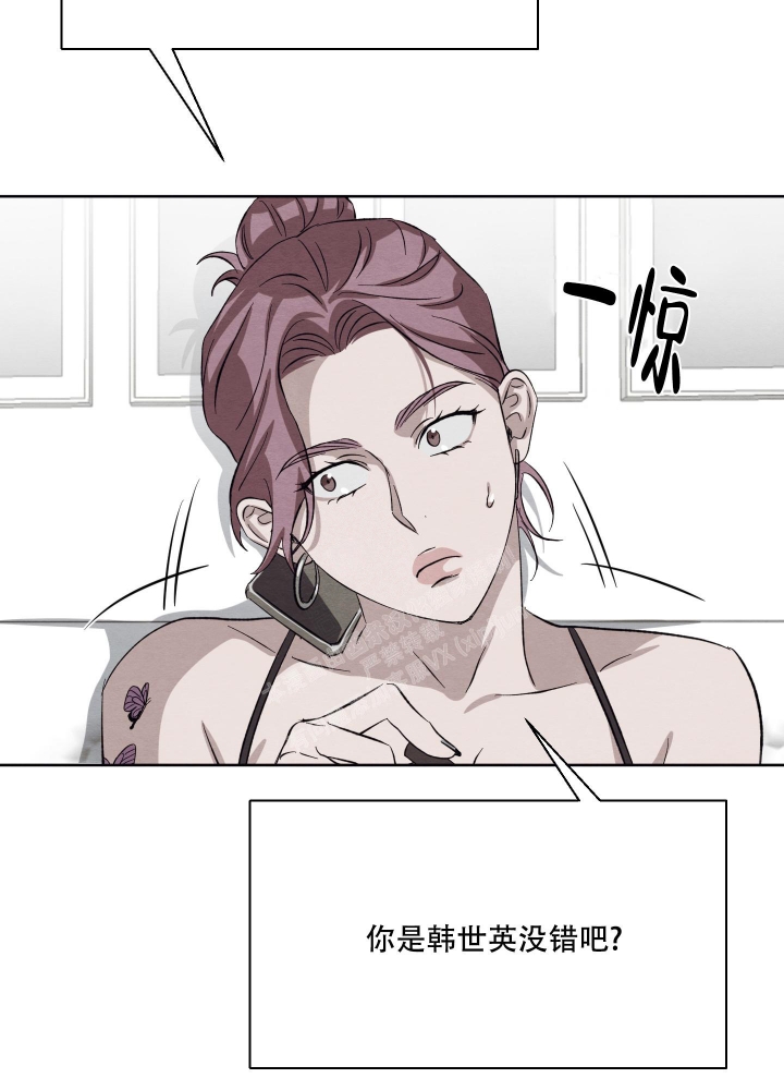 《 肩上的不速之客》漫画最新章节第37话免费下拉式在线观看章节第【40】张图片