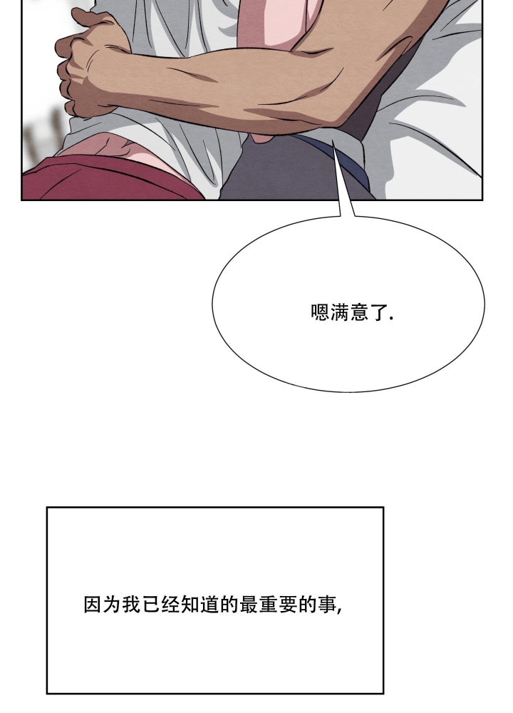 《 肩上的不速之客》漫画最新章节第54话免费下拉式在线观看章节第【25】张图片
