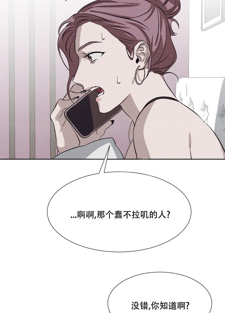 《 肩上的不速之客》漫画最新章节第37话免费下拉式在线观看章节第【43】张图片