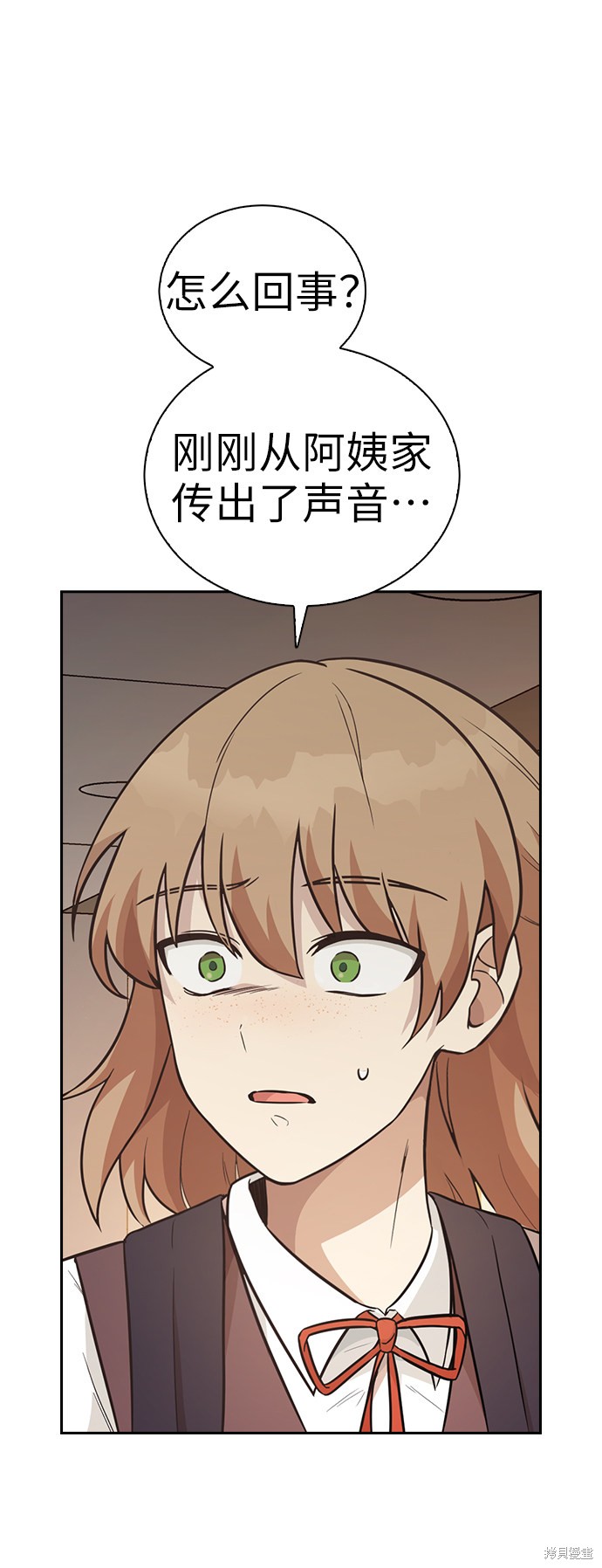 《魔女的审判变成花》漫画最新章节第1话免费下拉式在线观看章节第【100】张图片