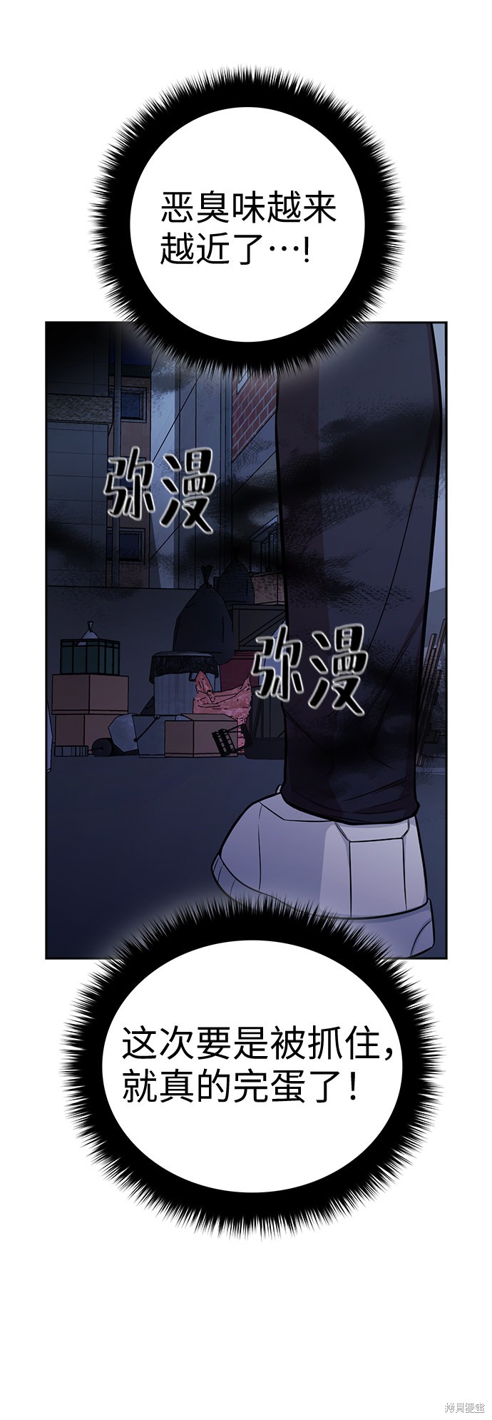 《魔女的审判变成花》漫画最新章节第1话免费下拉式在线观看章节第【132】张图片