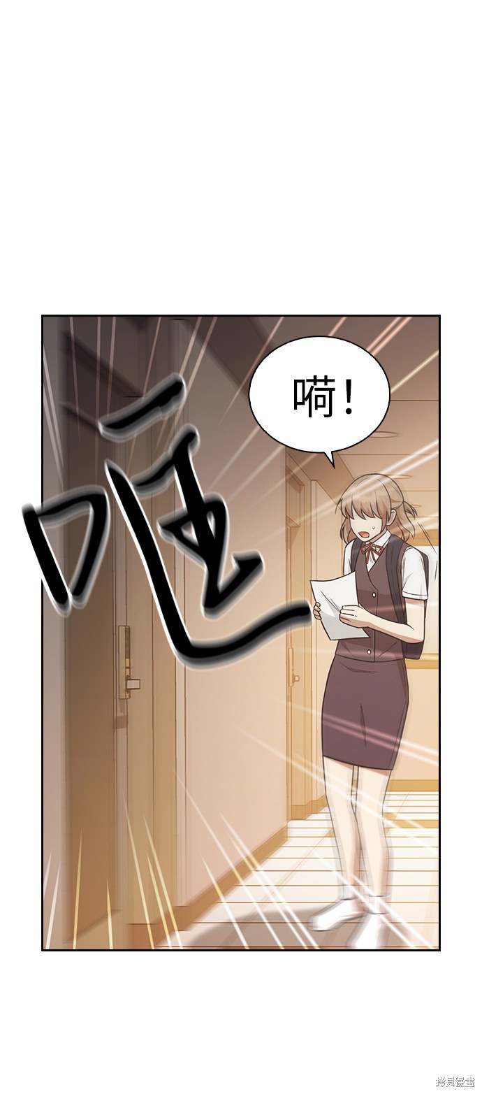 《魔女的审判变成花》漫画最新章节第1话免费下拉式在线观看章节第【99】张图片