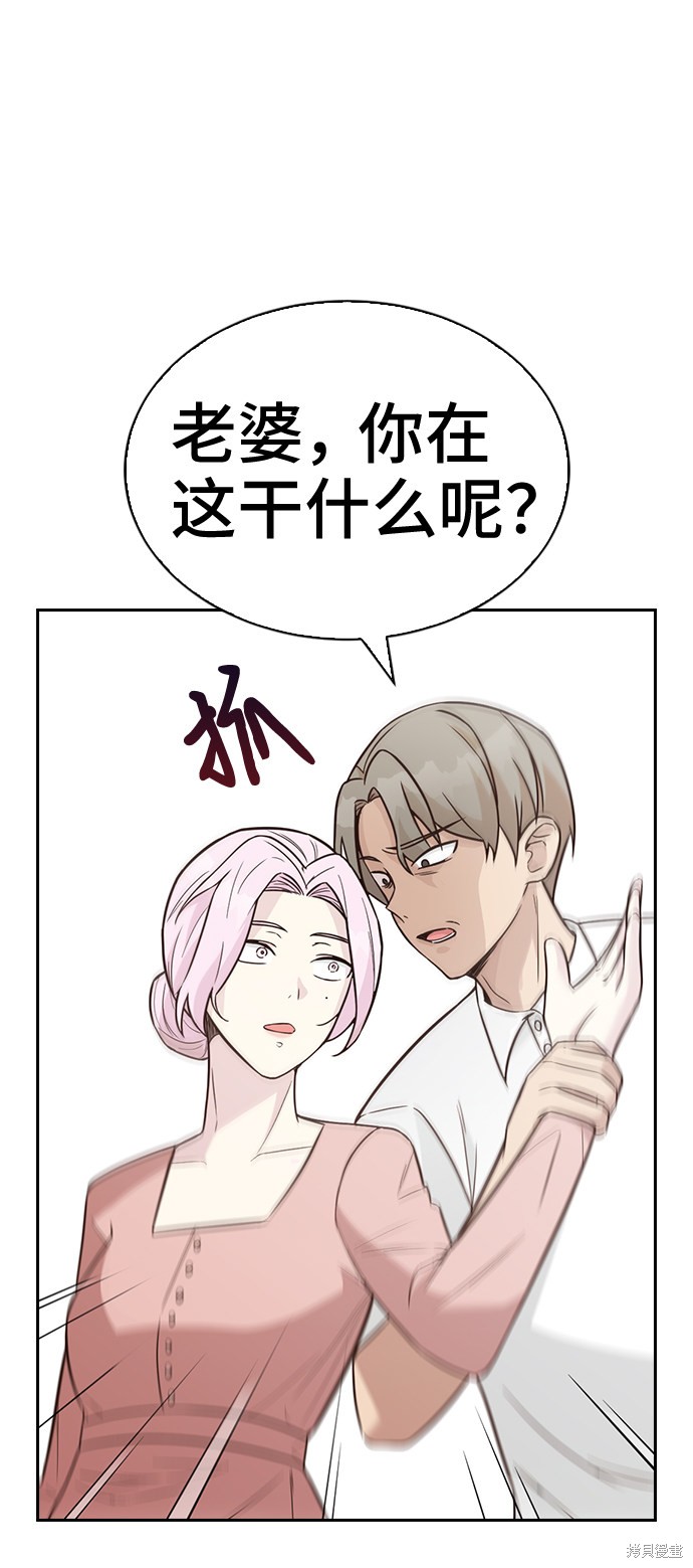 《魔女的审判变成花》漫画最新章节第1话免费下拉式在线观看章节第【80】张图片