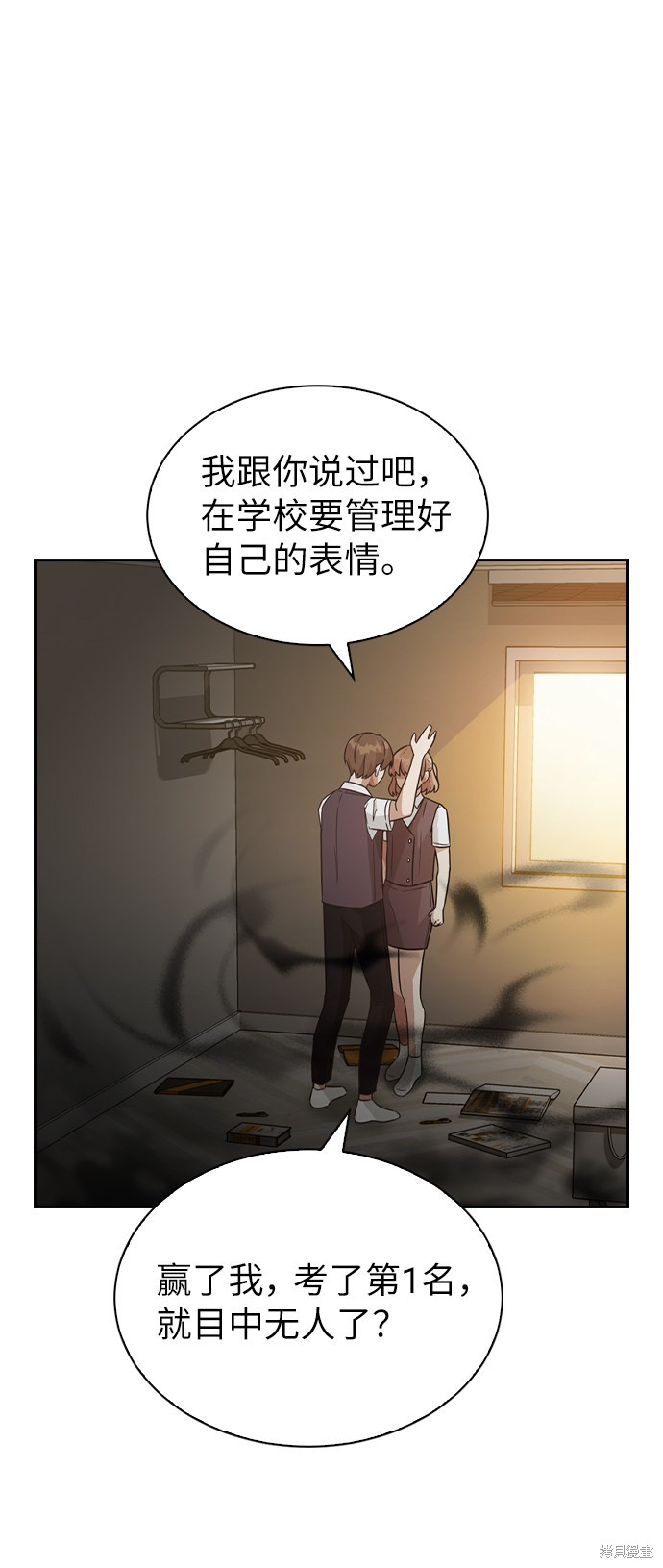 《魔女的审判变成花》漫画最新章节第1话免费下拉式在线观看章节第【30】张图片